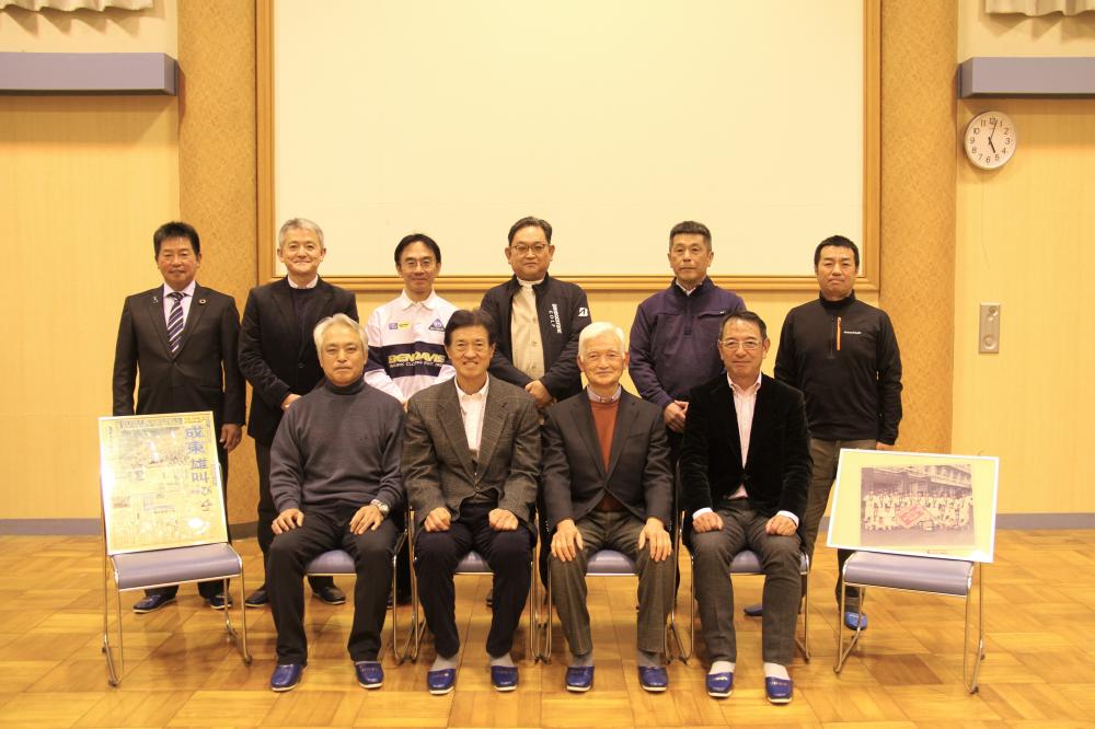 広報さんむ7月号　成東高校野球部OB座談会　WEB公開に関するページ