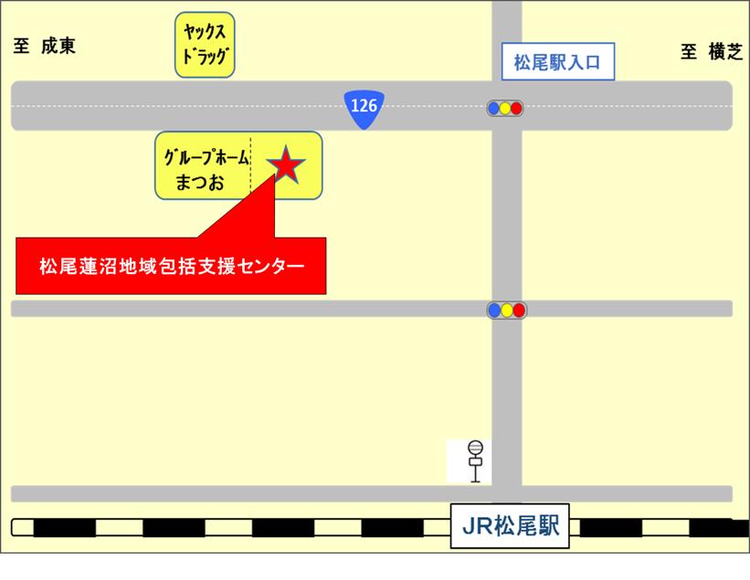 松尾蓮沼地域包括支援センター