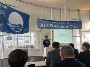 BLUE FLAG Japan サミット 2019 in　鎌倉01