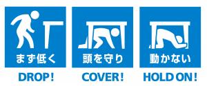 避難行動