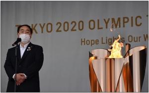 東京オリンピック聖火セレブレーション