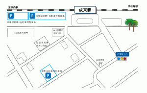 成東駅前自転車駐車場