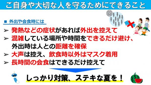 メッセージ3