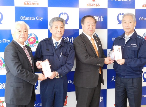 大船渡市火災見舞