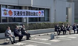 春の全国交通安全運動出動式2