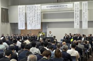 銚子連絡道路整備促進地区大会