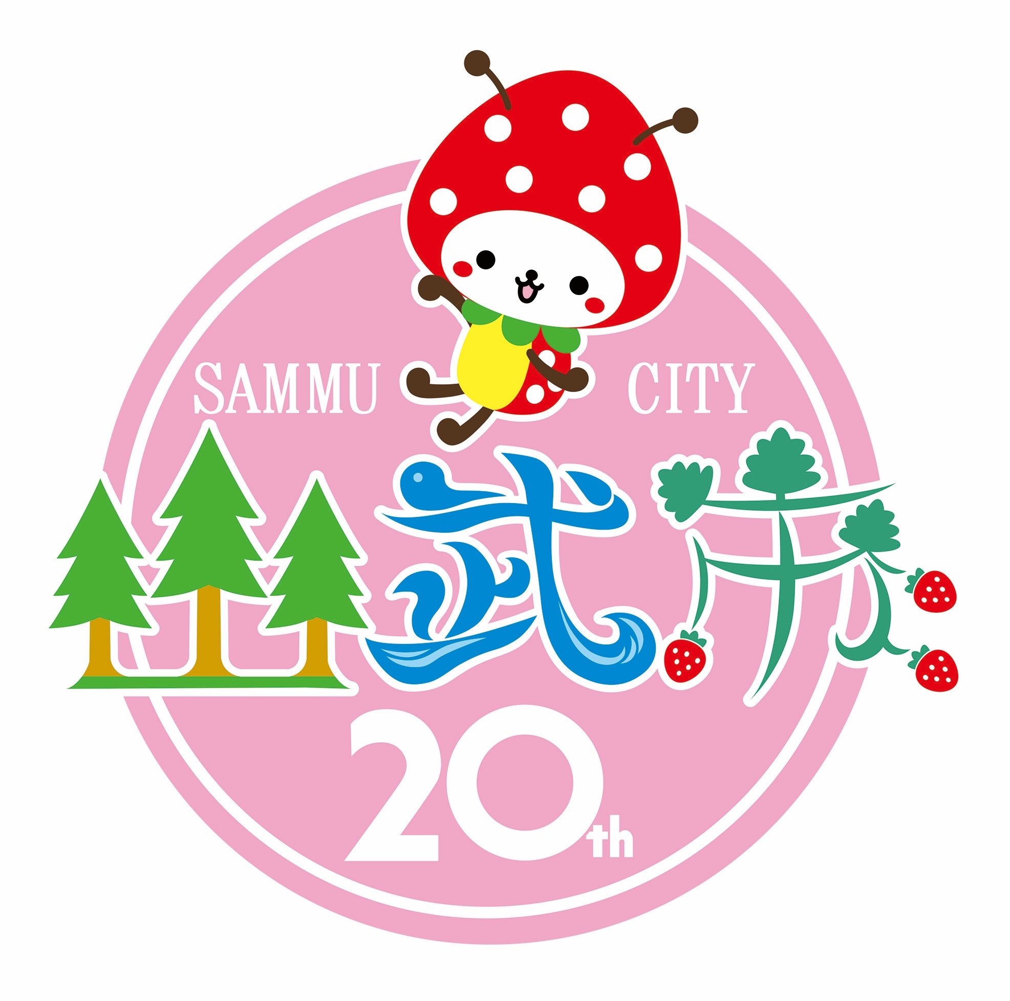 ロゴマークデザイン候補(3)