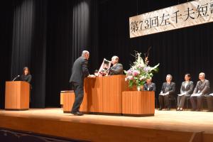 伊藤佐千夫顕彰事業