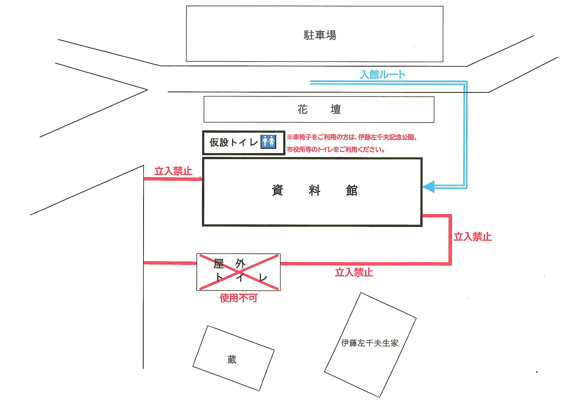工事期間中案内図