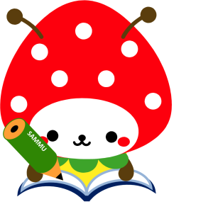 SUNムシくん勉強（300）