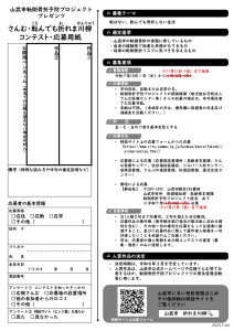 折れま川柳チラシ（裏面・延長）