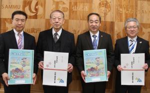 東金法人会寄贈