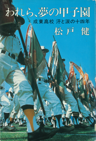 座談会27
