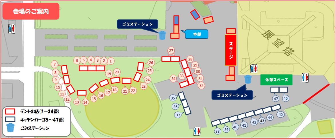 会場案内図