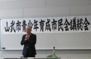 0606市民会議