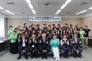 0629山武市学生応援隊委嘱式