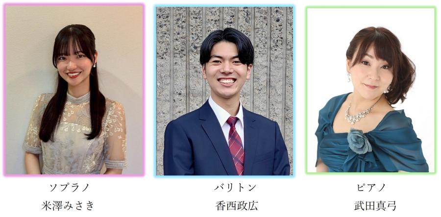 ふれあいコンサート30