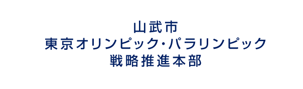 中止しろ 東京オリンピック