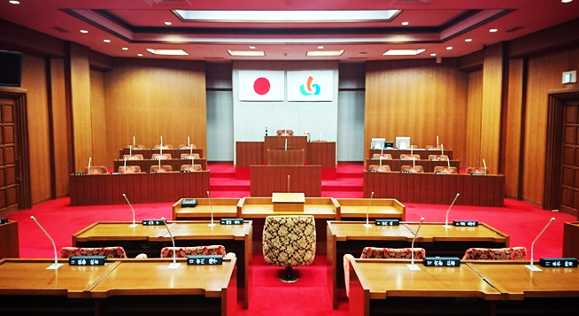 議会